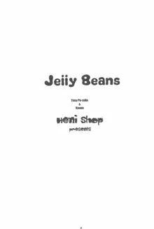 Jelly Beans, 日本語