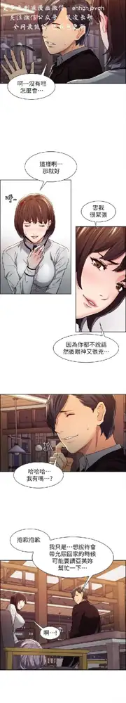 奪愛的滋味【中文】, 中文