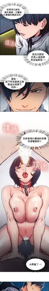 奪愛的滋味【中文】, 中文