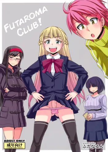 Futaroma Club!, English