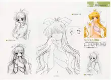 AirTV Artworks -Artbook-, 日本語