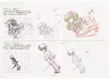 AirTV Artworks -Artbook-, 日本語