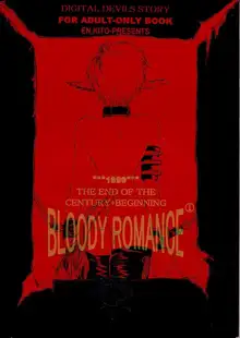 Bloody Romance 1 ***1999*** THE END OF THE CENTURY+BEGINNING, 日本語