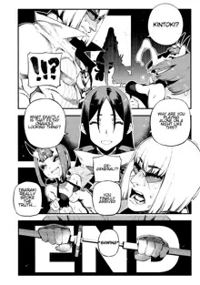 CHALDEA MANIA - Shuten Douji, English