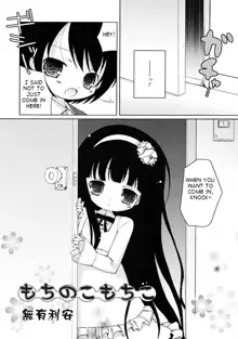 Mochi Mochi Hime. Ch. 6, 8, English