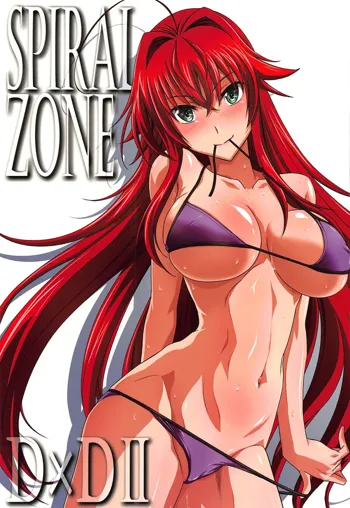 SPIRAL ZONE DxD II, English