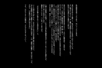 競水人妻寝取られハンティング, 日本語