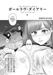 The Girllove Diary Ch. 4, English