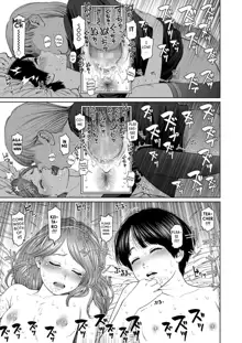 The Girllove Diary Ch. 4, English