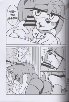 Kemono no Kanzume 3, 한국어