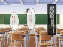 無垢な金髪天使とえっちな異文化交流～セキニン取ってくださいネ～, 日本語