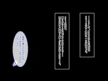 無垢な金髪天使とえっちな異文化交流～セキニン取ってくださいネ～, 日本語