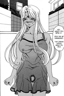 Urd (decensored), English