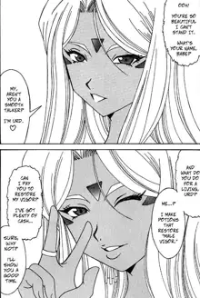 Urd (decensored), English