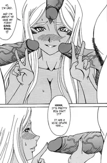 Urd (decensored), English