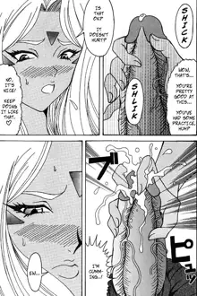 Urd (decensored), English