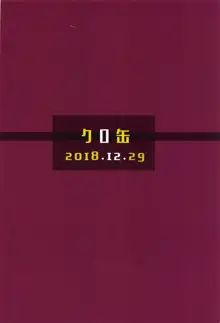 凛の問題増幅中!, 日本語