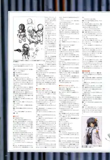 大悪司　オフィシャルガイド, 日本語