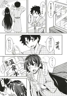 パライソちーちゃんと湯けむりではわわ!, 日本語