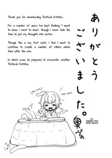 Shokushu Kotatsu to Onnanoko | Tentacle Kotatsu and Girl, English