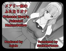 Mary Hime no Futanari Ona | Princess Mary's Futanari Masturbation, English