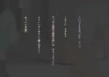 CFNM+M男 三つの話, 日本語