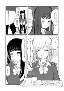 百合えっち本再録, 日本語