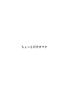 夫の知らない妻の七日間case/aoi, 日本語