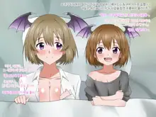 Monogoi no Succubus Oyako o Mitsuketa kara Ijimete Yaru Koto ni Shita Ww | 구걸하는 서큐버스 모녀를 발견했으니까 괴롭혀주기로 했다Ww, 한국어