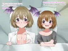 Monogoi no Succubus Oyako o Mitsuketa kara Ijimete Yaru Koto ni Shita Ww | 구걸하는 서큐버스 모녀를 발견했으니까 괴롭혀주기로 했다Ww, 한국어