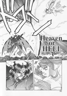 Heaven or HELL Advanced, 日本語