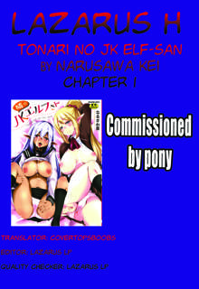 Tonari no JK Elf-san Ch. 1-2, English