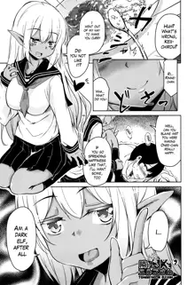 Tonari no JK Elf-san Ch. 1-2, English