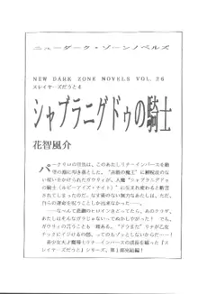 それから, 日本語