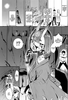 Shuten Douji-chan o Komarasetai, English