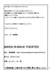 MARIA IN BACK THE@TER, 中文