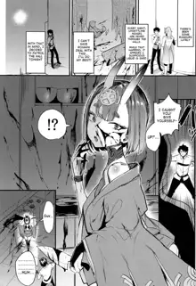 Shuten Douji-chan o Komarasetai, English