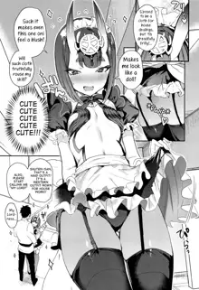 Shuten Douji-chan o Komarasetai, English