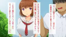 気になるあの娘は催眠中！！, 日本語