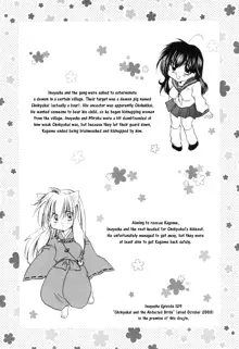 Hana To Ringo | Flowers and apple, English