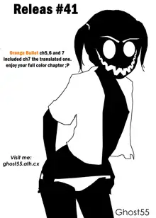 Orange 5 (decensored), English