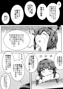 ふぉー・ふーむ・ごっど・わーくす, 日本語