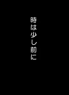 ジェンダーレスはるか肉便器彼女, 日本語