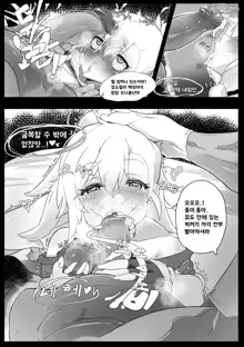 Android Development Diary, 한국어