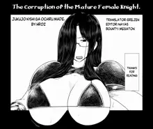 Jukujo Kishi ga Ochiru made. | Until A Mature Knightess Corrupts., English