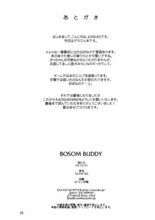 BOSOM BUDDY, 中文