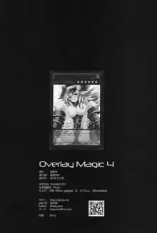 Overlay Magic 4, 日本語