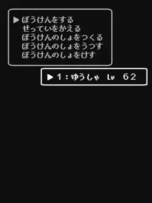 ドレインサキュバス レベルと精液吸い尽くされて勇者辞めました, 日本語