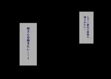 ママは引きこもり息子の性処理係, 日本語