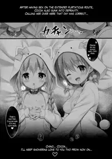 Chino-chan wa Goshuushin 4, English